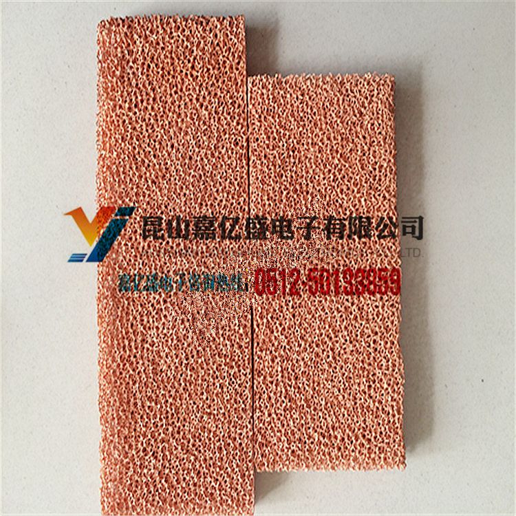 泡沫銅實(shí)驗(yàn)專用6.5毫米厚